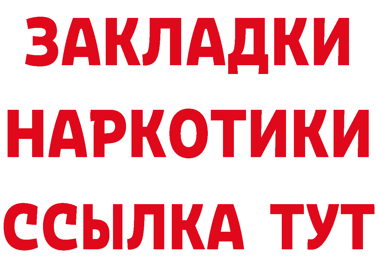 АМФ VHQ рабочий сайт это МЕГА Белово