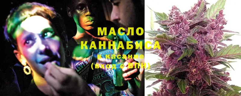 mega ссылка  Белово  Дистиллят ТГК гашишное масло 